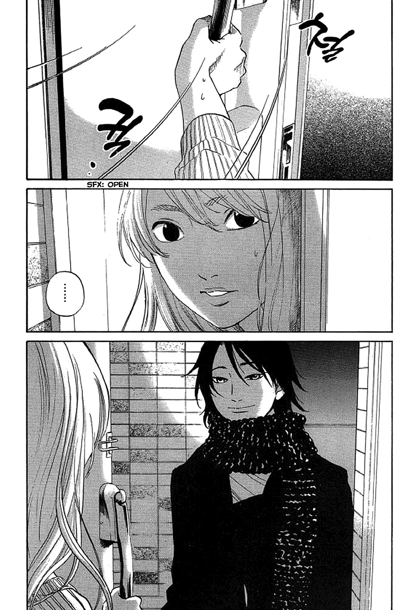 Shima Shima (YAMAZAKI Sayaka) Chapter 42 2